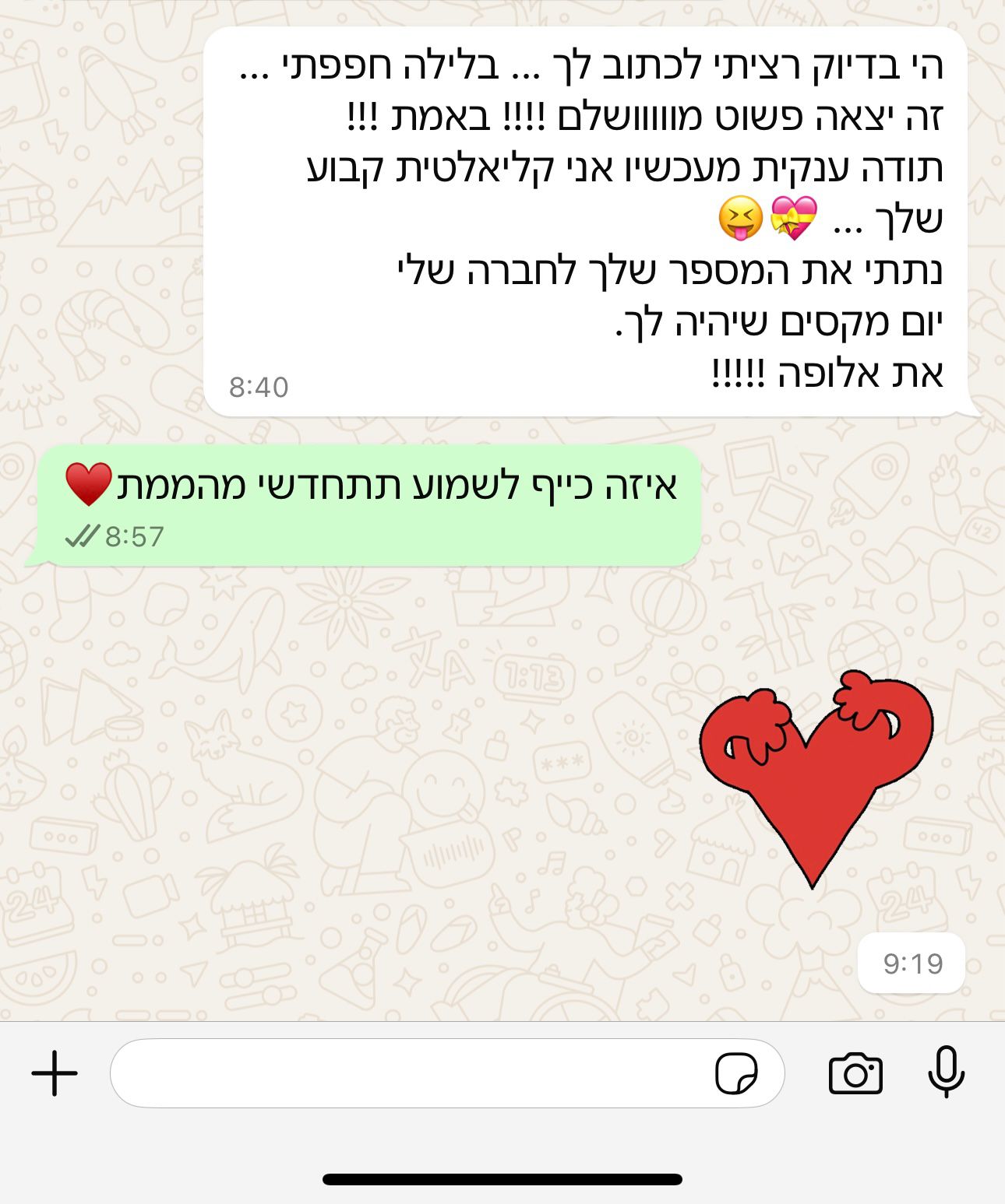 WhatsApp Image 2025-04-17 at 11.17.35 (1)