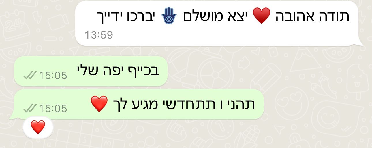 WhatsApp Image 2025-04-17 at 11.17.36 (1)