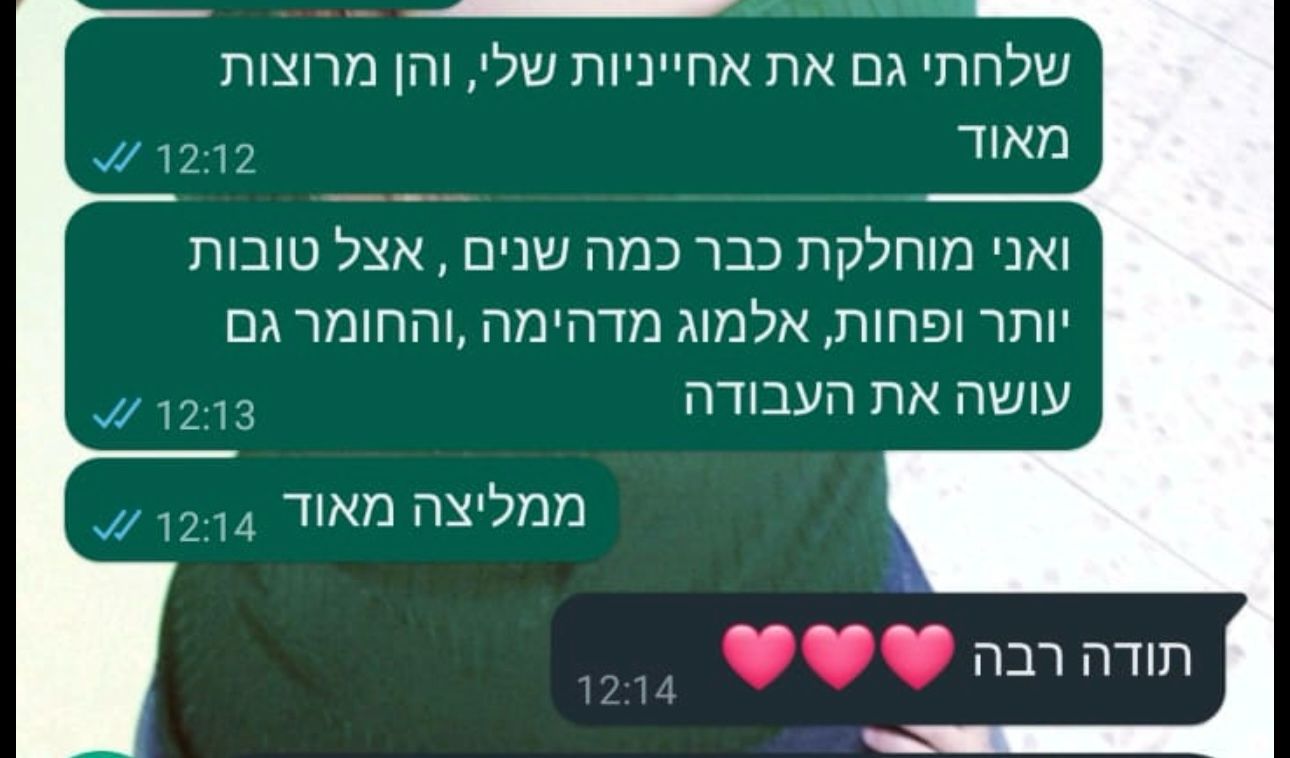 WhatsApp Image 2025-04-17 at 11.17.36 (3)