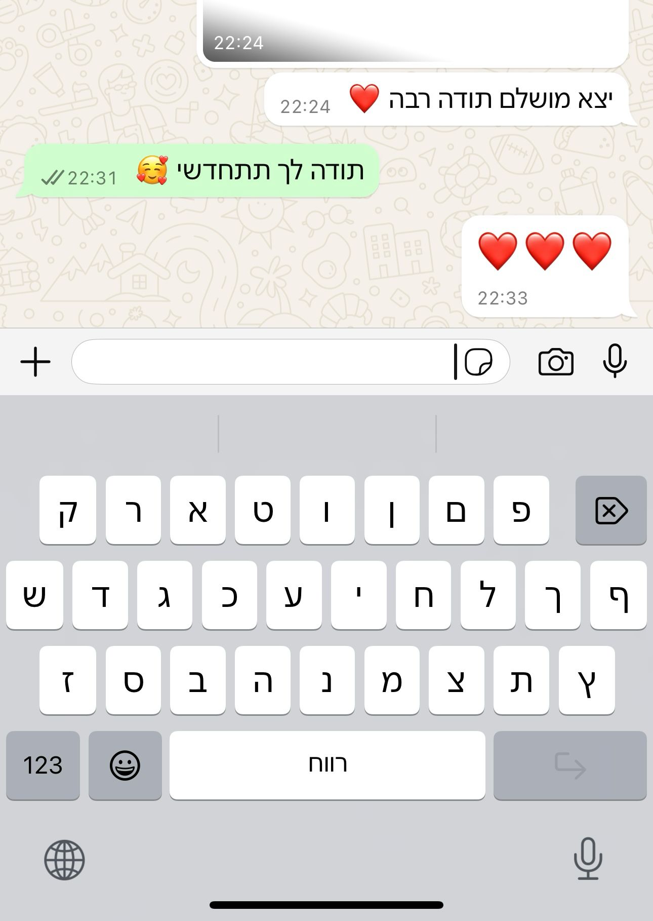 WhatsApp Image 2025-04-17 at 11.17.36