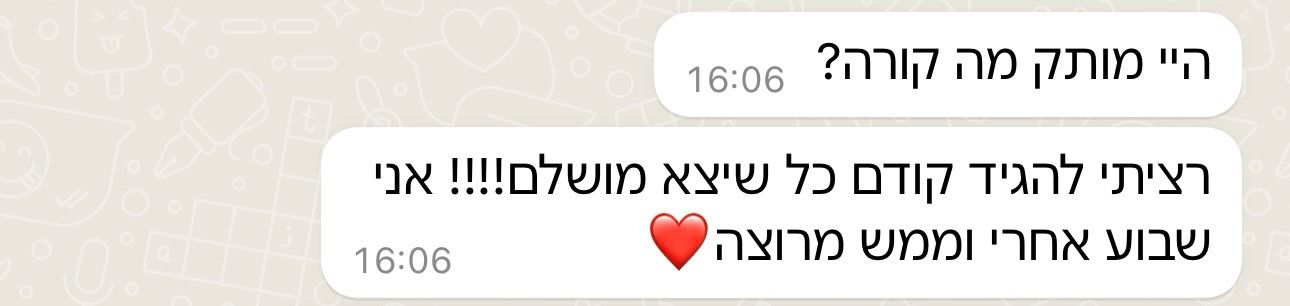 WhatsApp Image 2025-04-17 at 11.17.37