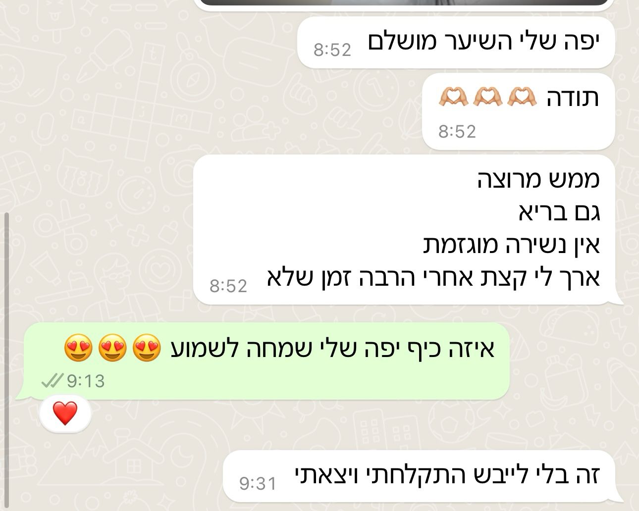 WhatsApp Image 2025-04-17 at 11.17.38 (1)