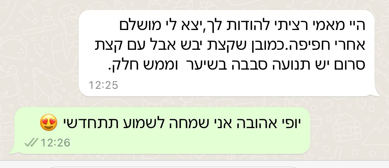 WhatsApp Image 2025-04-17 at 11.17.38 (3)