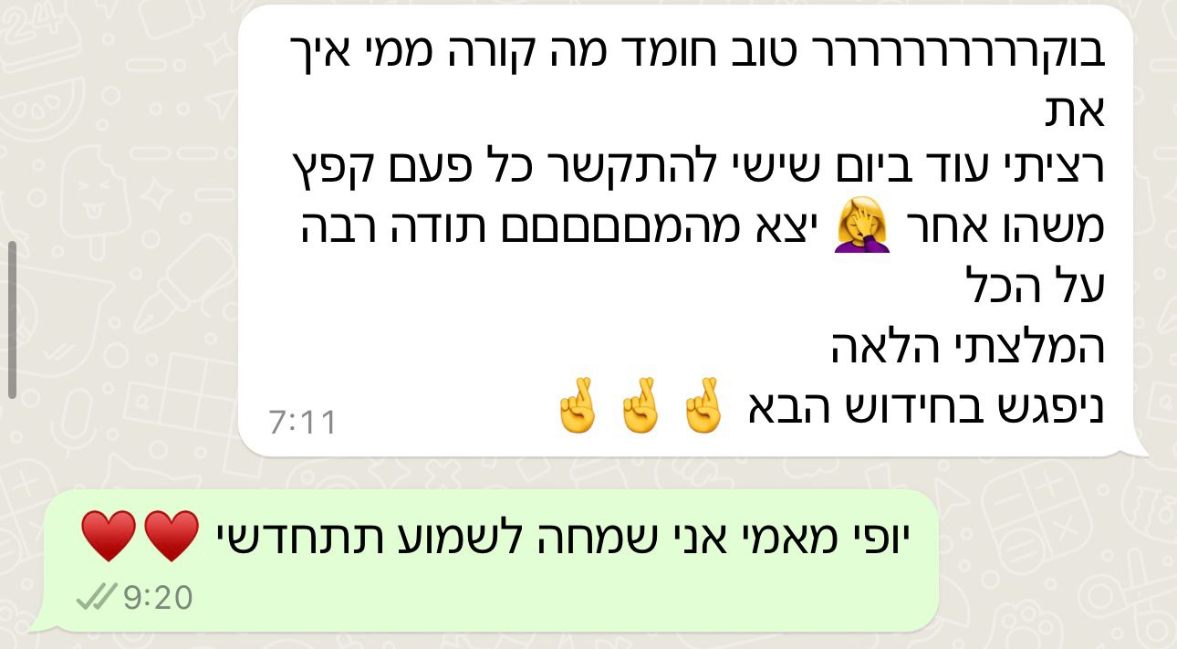 WhatsApp Image 2025-04-17 at 11.17.38