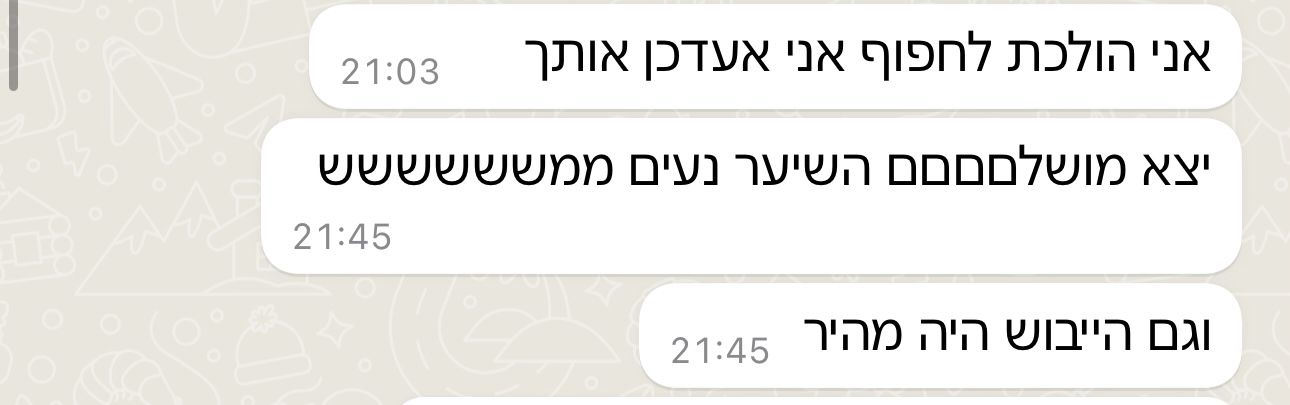 WhatsApp Image 2025-04-17 at 11.17.39 (2)