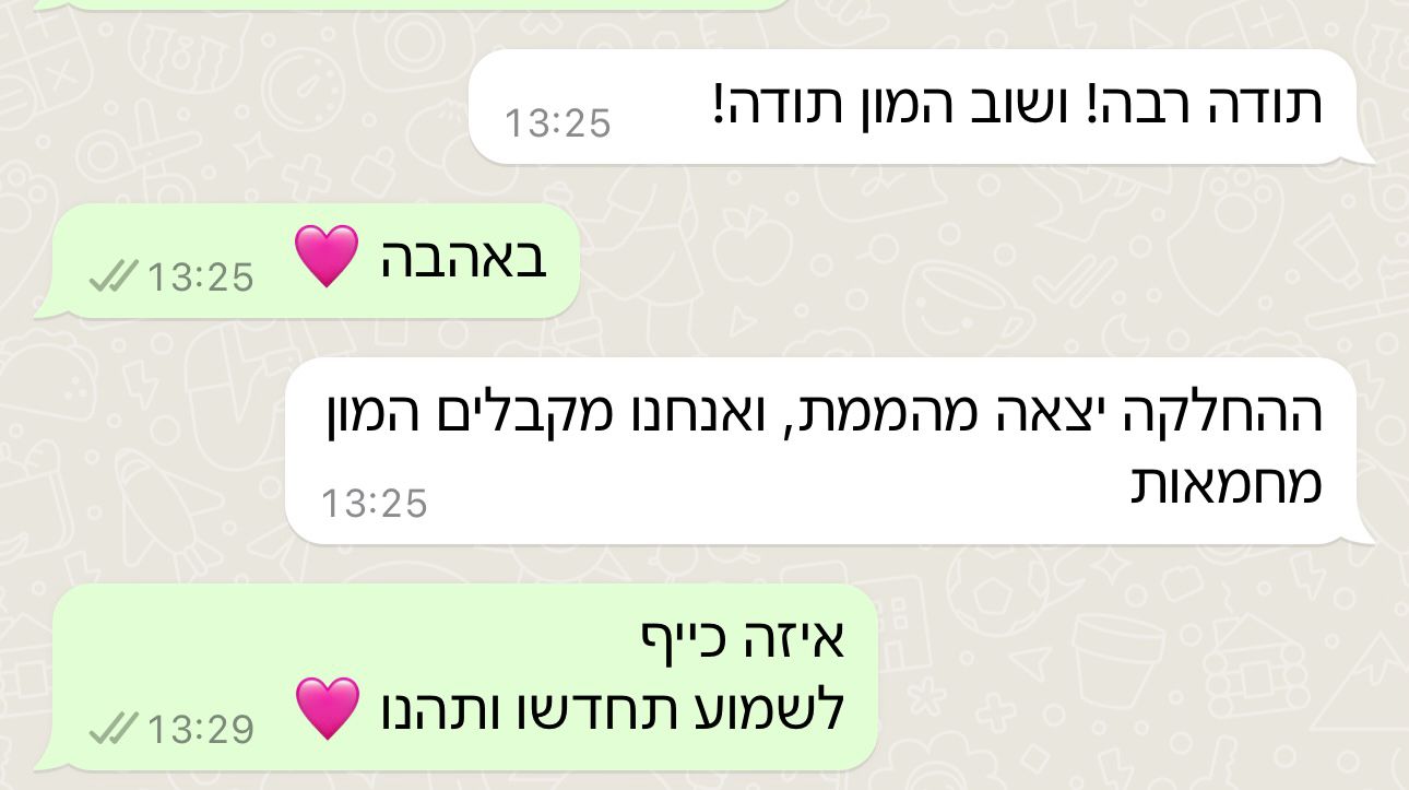 WhatsApp Image 2025-04-17 at 11.17.39 (3)