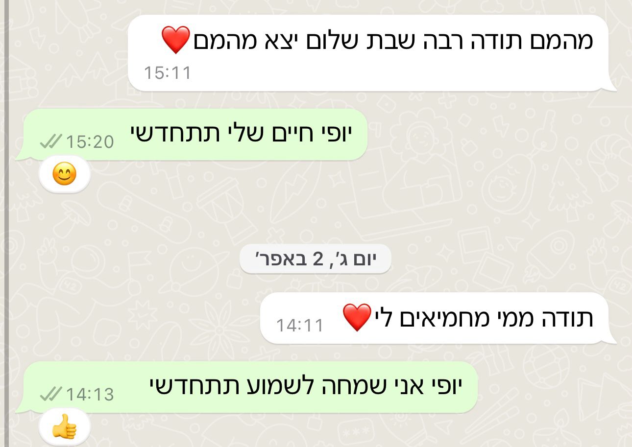 WhatsApp Image 2025-04-17 at 11.17.40 (1)