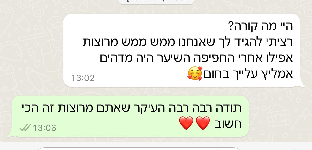 WhatsApp Image 2025-04-17 at 11.17.40 (2)