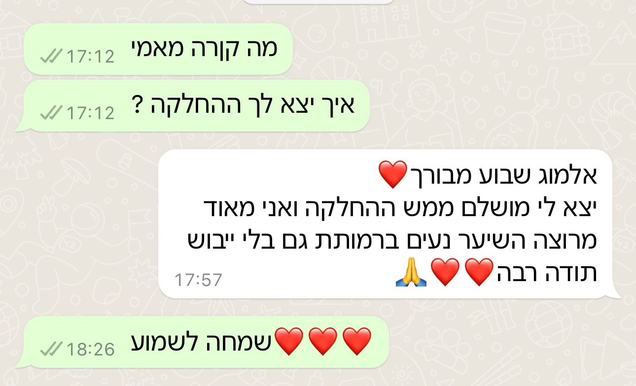 WhatsApp Image 2025-04-17 at 11.17.40 (3)