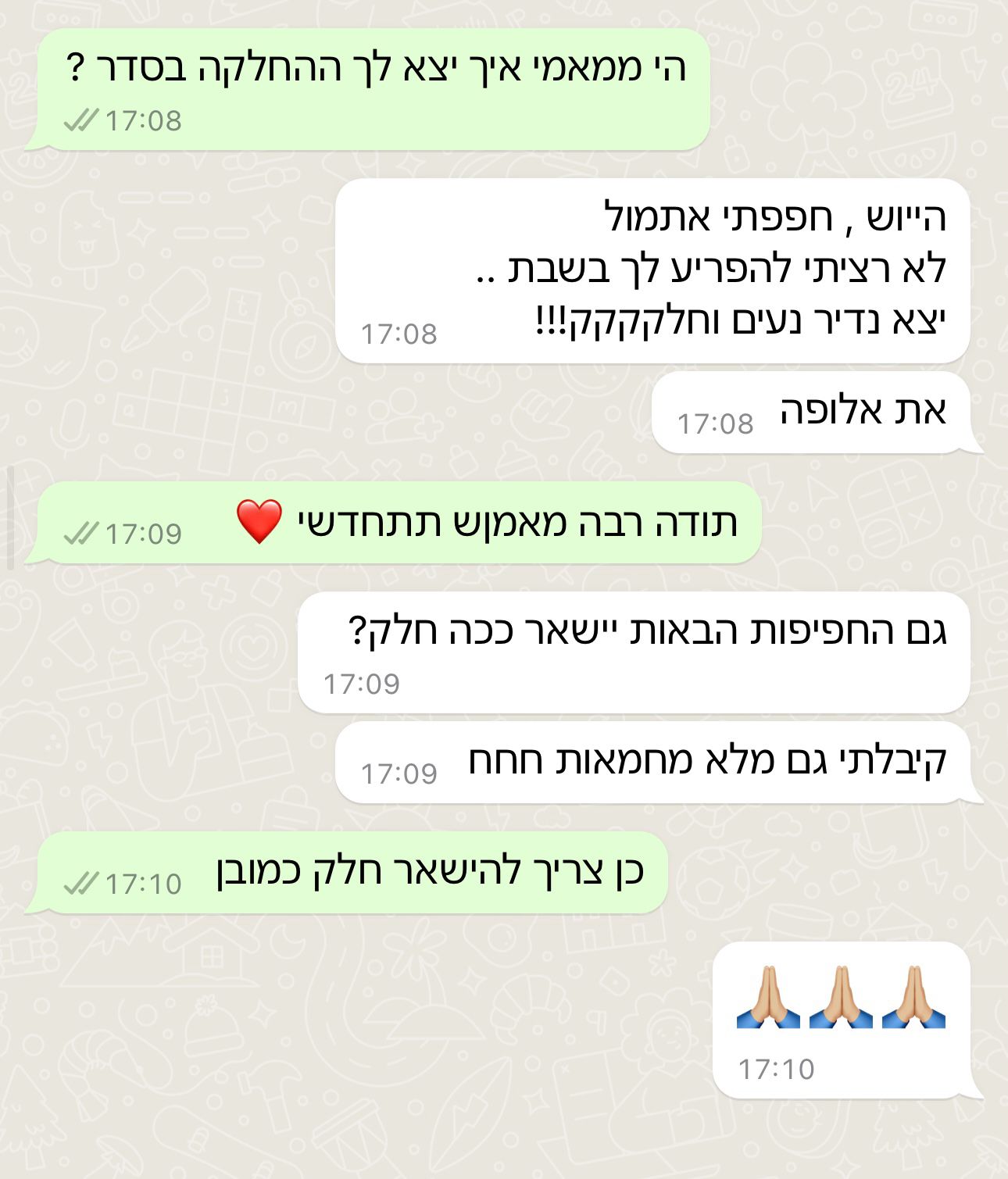 WhatsApp Image 2025-04-17 at 11.17.40